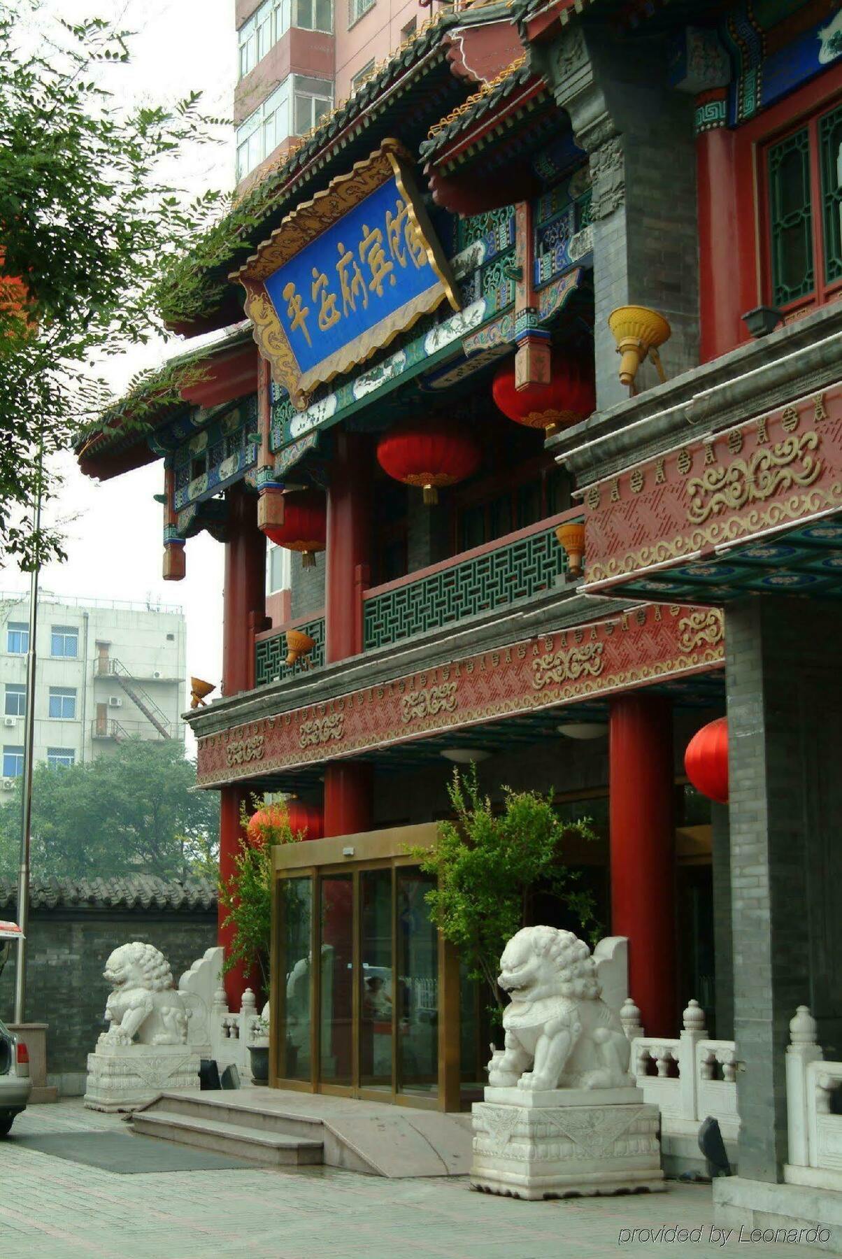 Beijing Ping An Fu Hotel Exteriör bild